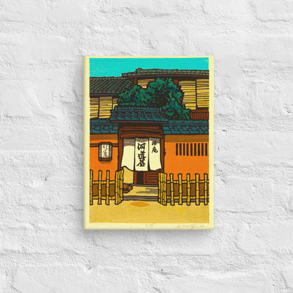 Nishijima Katsuyuki, Old Store Entrance