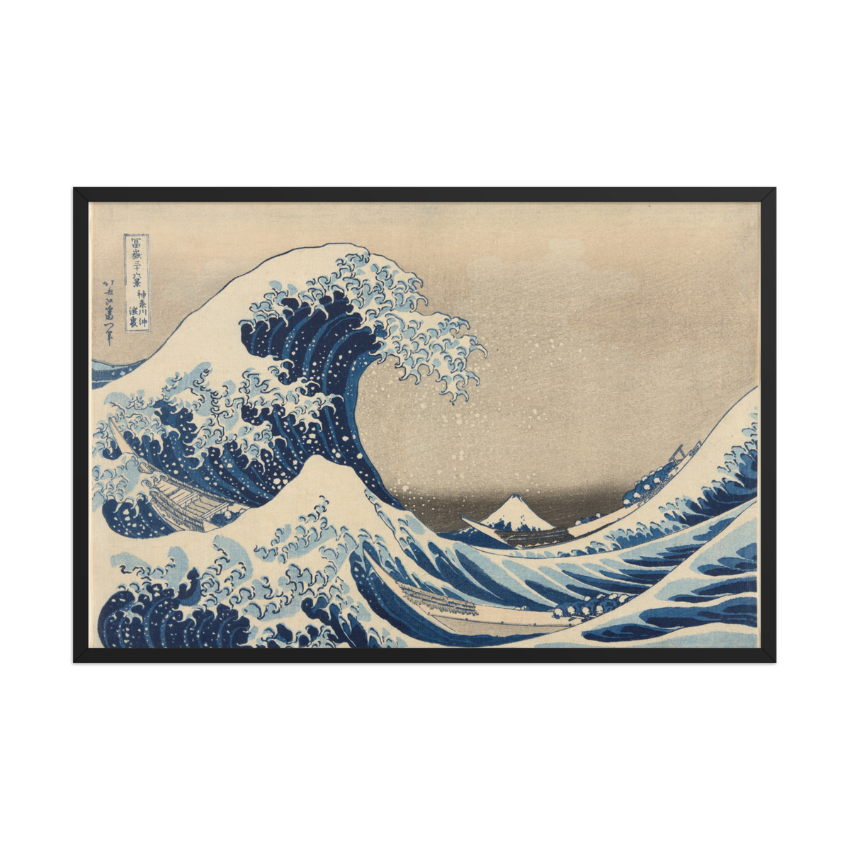 Katsushika Hokusai, Under theWave off Kanagawa, 1830, Framed